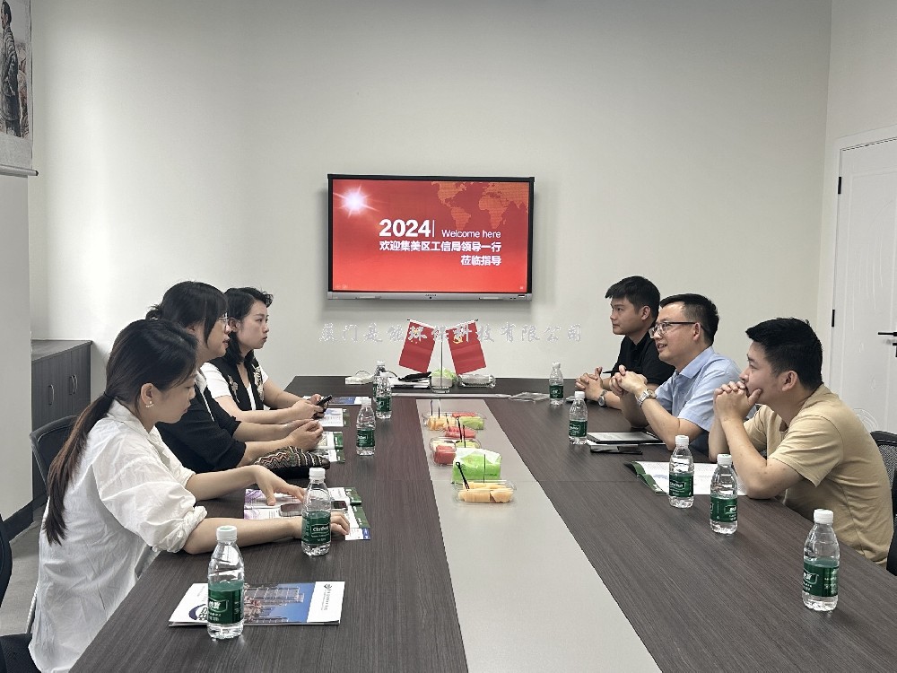 集美區(qū)工信局領導蒞臨是能環(huán)?？疾煺{研